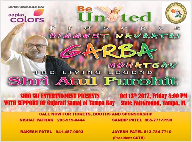 Atul Purohit Navratri/Garba 2017 in Florida