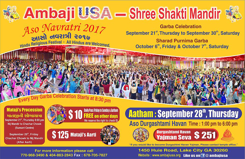 Aso Navratri 2017