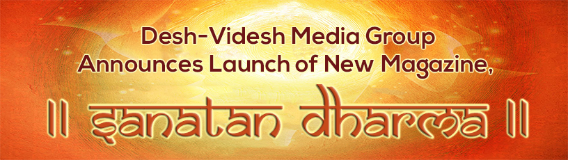 Launch of New Magazine, Sanatan Dharma