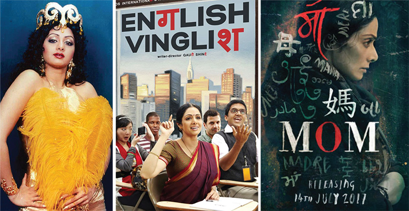 Sridevi made her comeback with English Vinglish (2012). Her last film was Mom with Akshaye Khanna and Nawazuddin Siddiqui (2017).