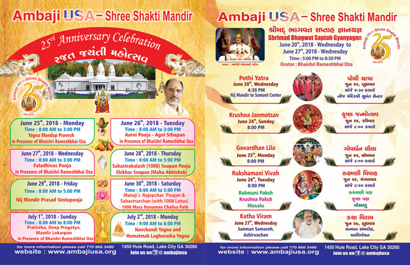 Ambaji USA