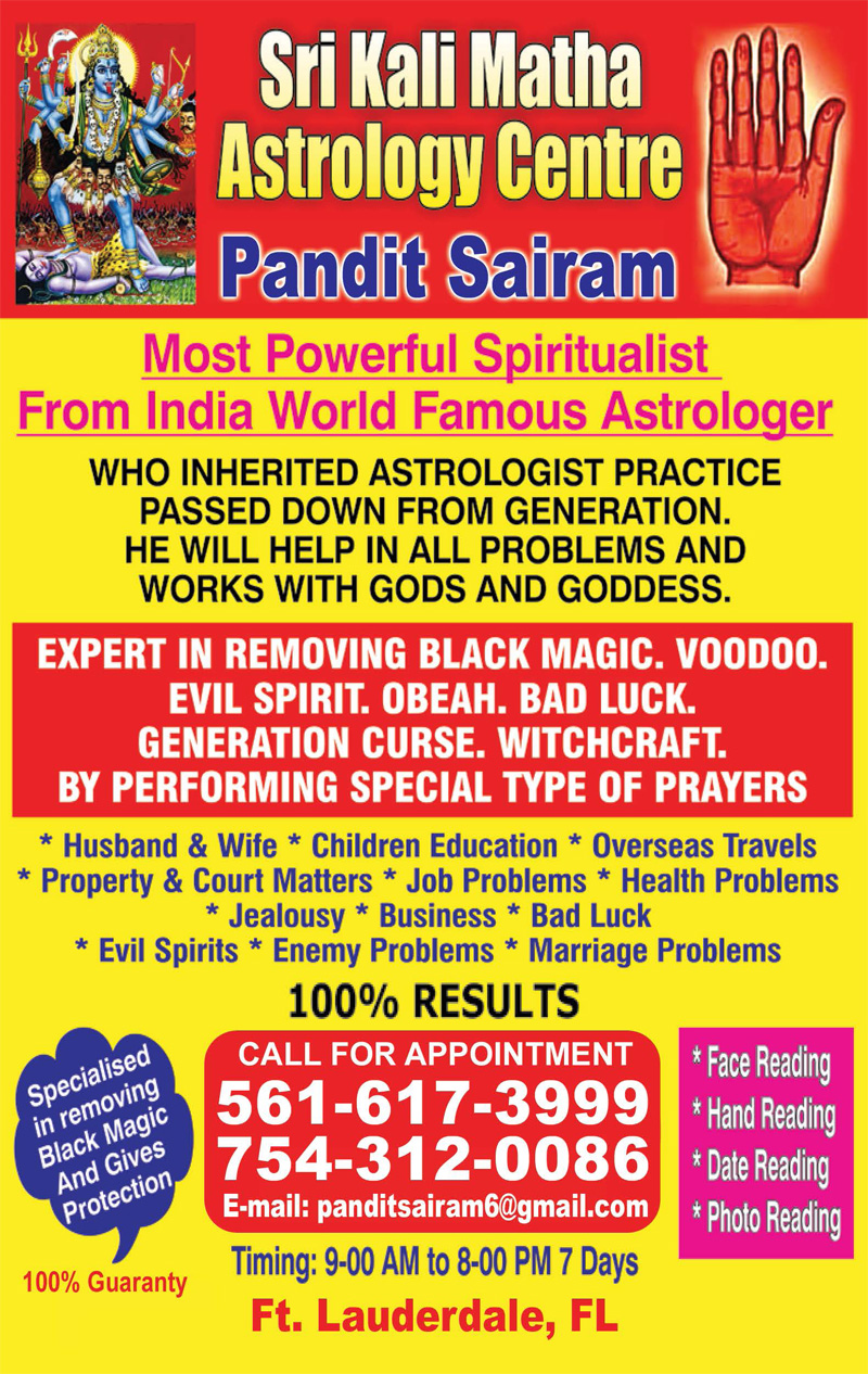 Pandith Sairam