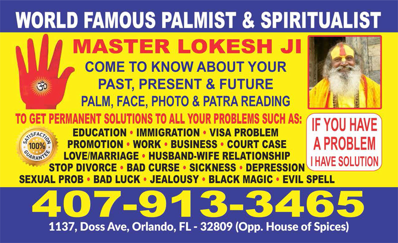 Master Lokesh JI