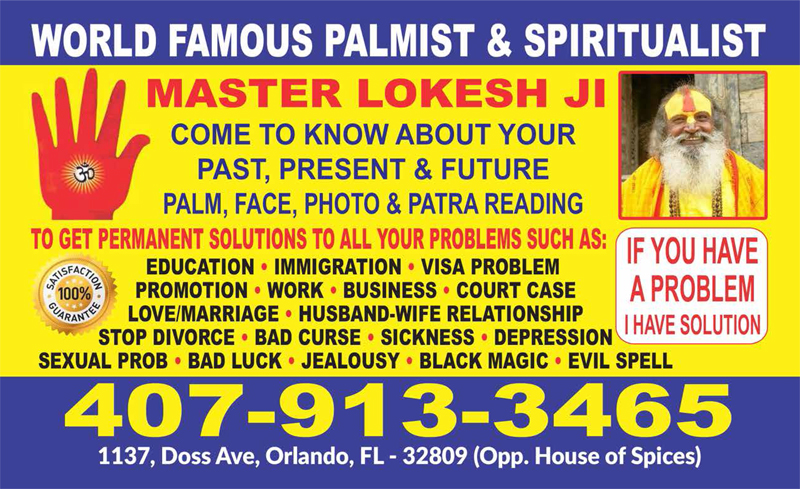 Master Lokesh JI