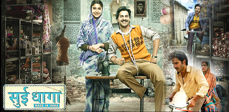 Sui Dhaaga Embroiders on the Make in India Campaign