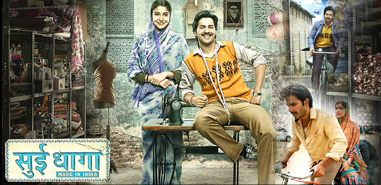 Sui Dhaaga Embroiders on the Make in India Campaign Sui Dhaaga Embroiders on the Make in India Campaign