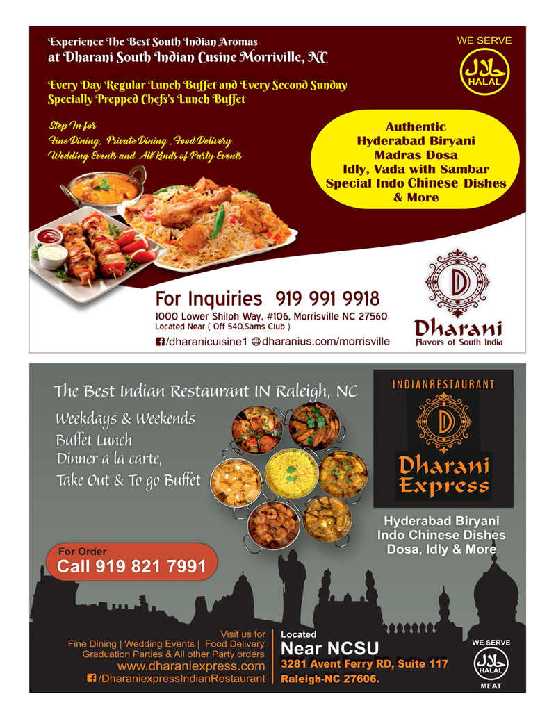 Dharani flavors of dakshin