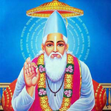 Kabir Das