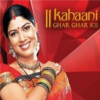 KHANI Kahani ghar ghar ki