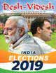 India Election 2019