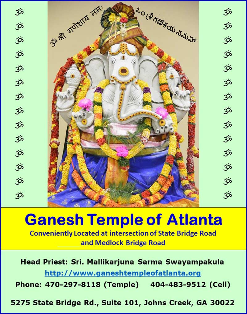 Ganesh Temple of Atlanta