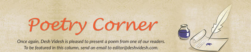 Poetry Corner