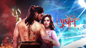 Zee TV’s Aghori to Go Off Air in Three Months