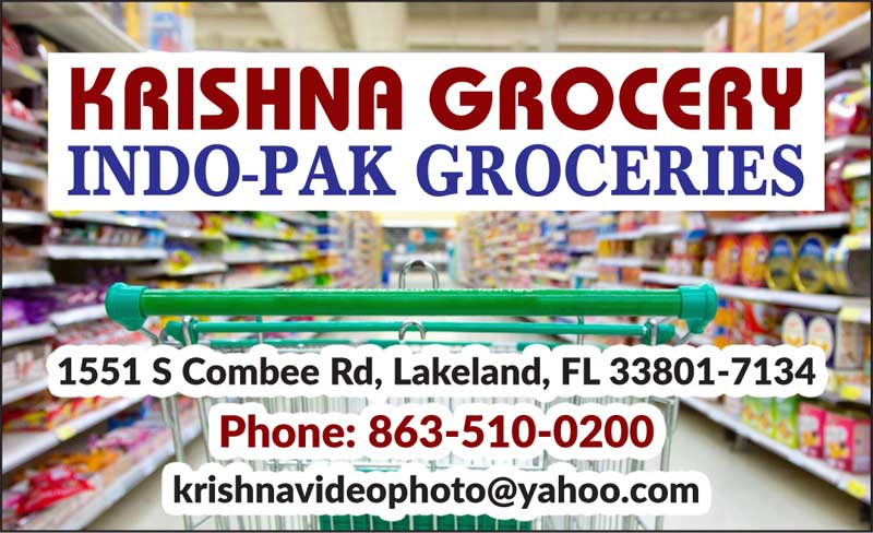 Krishna Grocery