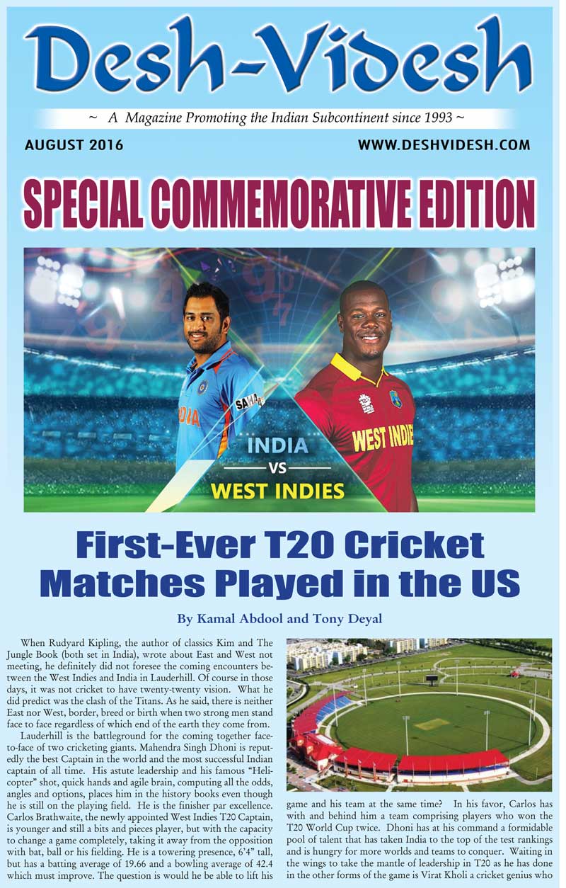 Digital Edition T20 Cricket Tournament Special