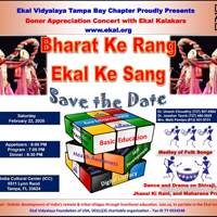 Bharat Ke Rang Ekal Ke Sang in Tampa