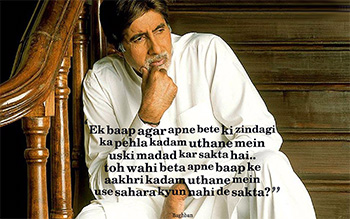 Hindi movie Baghban, starring Amitabh Bachchan and Hema Malini