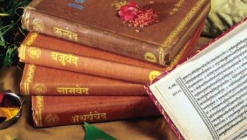 The four vedas 