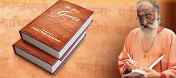 The Holy Geeta by Swami Chinmayananda