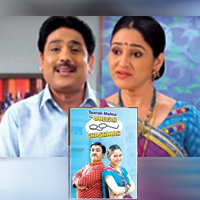 New Dayaben for Taarak Mehta ka Ooltah Chashmah