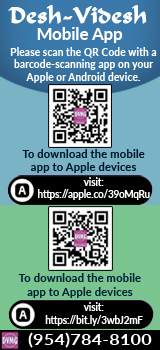 Desh-Videsh Mobile App for Apple and Android Devices