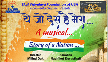 Ekal Vidyalaya Foundation USA