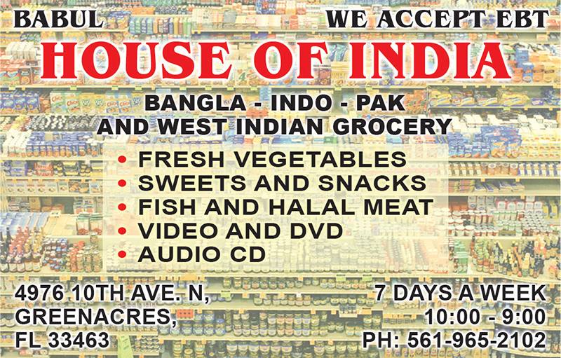 House Of India-Greenacres