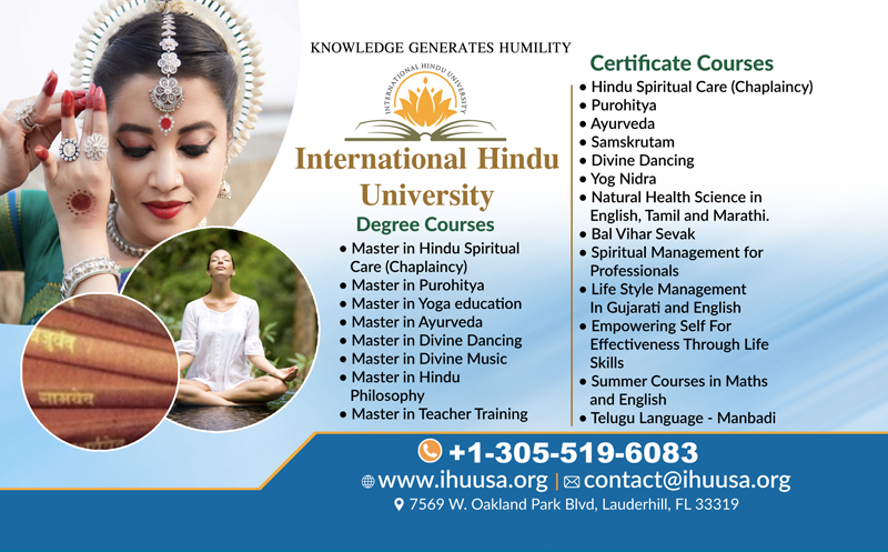 International Hindu University