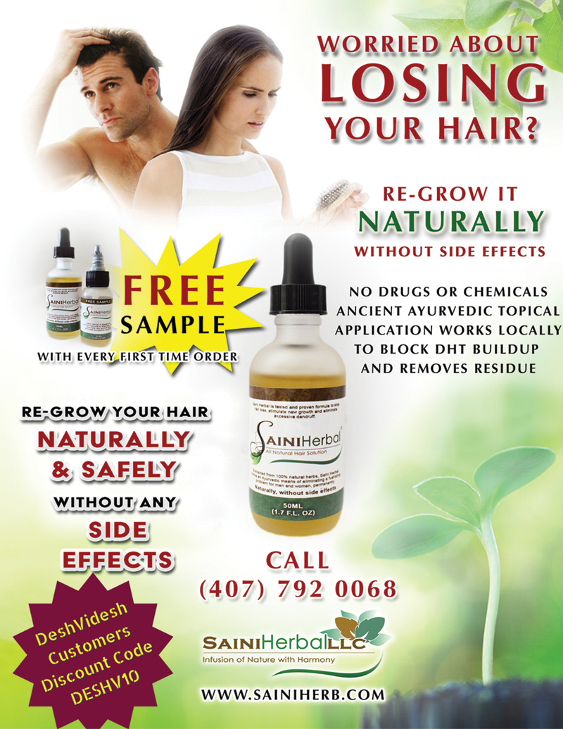 Saini Herbal