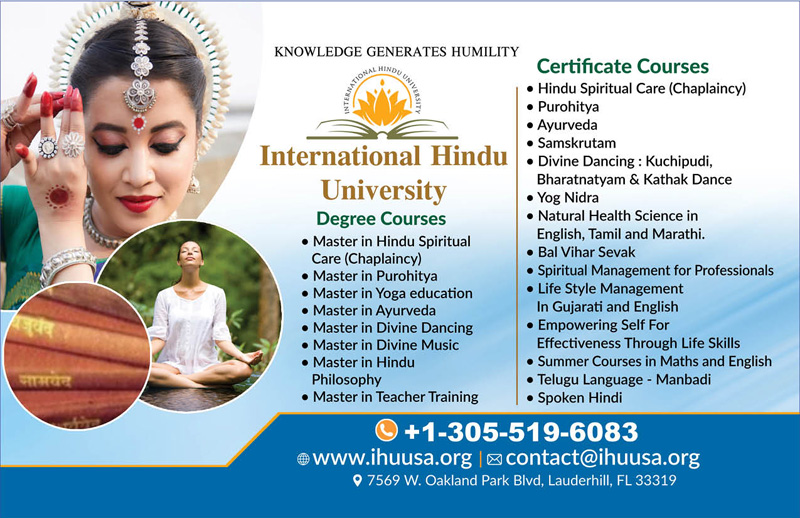 International Hindu University