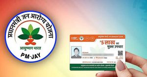 Ayushman-Card 