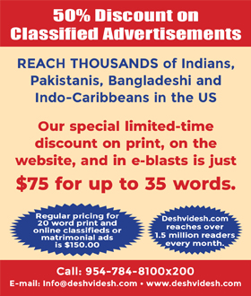 Classified Advertisements