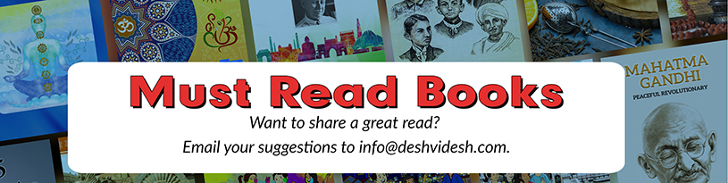 Must Read Books