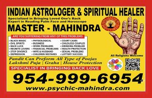 Pandith Mahindra Guruji
