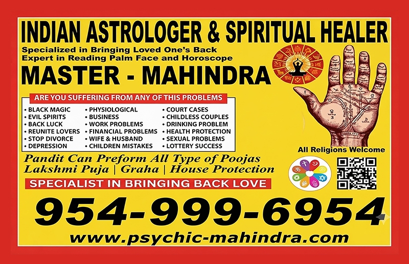 Pandith Mahindra Guruji